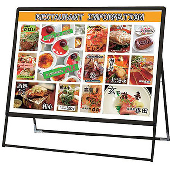 PGSK-B0YKB-G ブラック B0横片面 屋外用 トレード