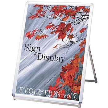 PGSK-B1LKS シルバー B1ロウ片面 屋内用 トレード