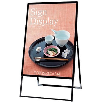 PGSK-B1KB ブラック B1片面 屋内用 - トレード