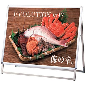 PGSK-B1YLKS シルバー B1横ロウ片面 屋内用 - トレード