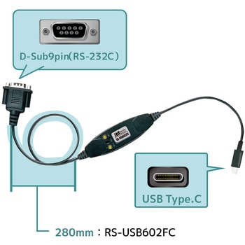 USBシリアルコンバーター(USB Cタイプ) ラトックシステム