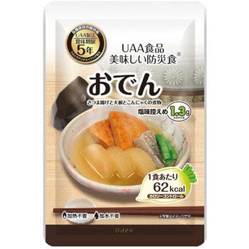 塩分控えめ防災食4種セット ファミリー・ライフ