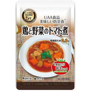 塩分控えめ防災食4種セット ファミリー・ライフ