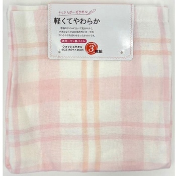 表ガーゼ裏パイル チェック柄タオル 林