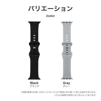 Apple Watch 42/44/45/49mm バンド 「CORVIN」 ベーシックシリコンバンド - LEPLUS NEXT