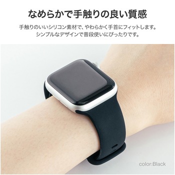 Apple Watch 42/44/45/49mm バンド 「CORVIN」 ベーシックシリコンバンド LEPLUS NEXT