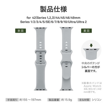 Apple Watch 42/44/45/49mm バンド 「CORVIN」 ベーシックシリコンバンド LEPLUS NEXT