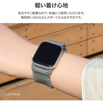 Apple Watch 38/40/41mm バンド 「CORVIN」 フリルナイロンバンド 軽量 LEPLUS NEXT