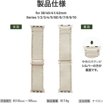 Apple Watch 38/40/41mm バンド 「CORVIN」 フリルナイロンバンド 軽量 LEPLUS NEXT
