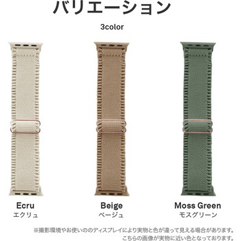 Apple Watch 38/40/41mm バンド 「CORVIN」 フリルナイロンバンド 軽量 LEPLUS NEXT