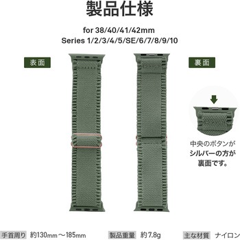 Apple Watch 38/40/41mm バンド 「CORVIN」 フリルナイロンバンド 軽量 LEPLUS NEXT