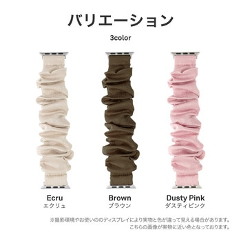 Apple Watch 38/40/41mm バンド 「CORVIN」 シュシュバンド LEPLUS NEXT