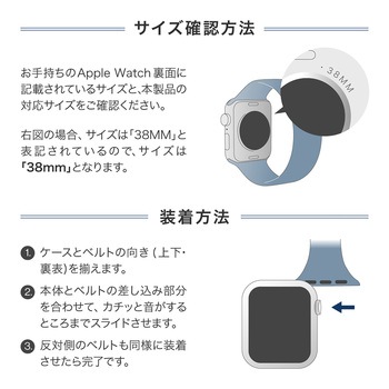 Apple Watch 38/40/41mm バンド 「CORVIN」 シュシュバンド LEPLUS NEXT