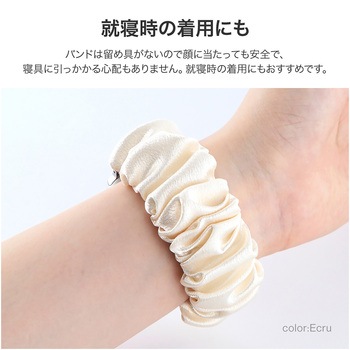 Apple Watch 38/40/41mm バンド 「CORVIN」 シュシュバンド LEPLUS NEXT
