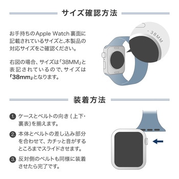Apple Watch 38/40/41mm バンド 「CORVIN」 シュシュバンド LEPLUS NEXT