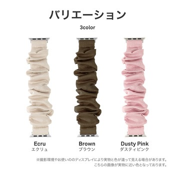Apple Watch 38/40/41mm バンド 「CORVIN」 シュシュバンド LEPLUS NEXT