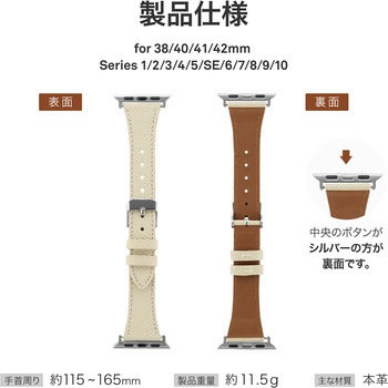 Apple Watch 38/40/41mm バンド 「CORVIN」 シュリンクレザーバンド LEPLUS NEXT