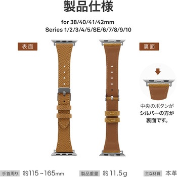 Apple Watch 38/40/41mm バンド 「CORVIN」 シュリンクレザーバンド LEPLUS NEXT