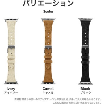 Apple Watch 38/40/41mm バンド 「CORVIN」 シュリンクレザーバンド LEPLUS NEXT