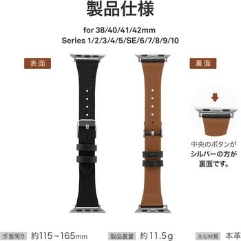 Apple Watch 38/40/41mm バンド 「CORVIN」 シュリンクレザーバンド LEPLUS NEXT