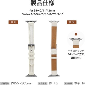 Apple Watch 38/40/41mm バンド 「CORVIN」 キャンバスMIXスリムレザーバンド LEPLUS NEXT