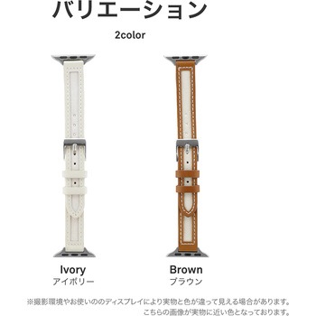 Apple Watch 38/40/41mm バンド 「CORVIN」 キャンバスMIXスリムレザーバンド LEPLUS NEXT