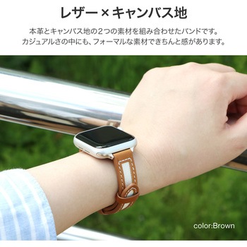 Apple Watch 38/40/41mm バンド 「CORVIN」 キャンバスMIXスリムレザーバンド LEPLUS NEXT