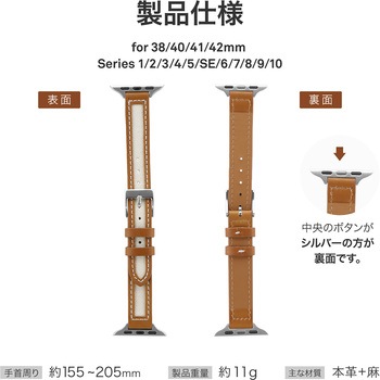 Apple Watch 38/40/41mm バンド 「CORVIN」 キャンバスMIXスリムレザーバンド LEPLUS NEXT