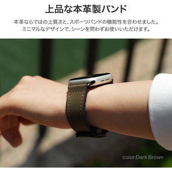 Apple Watch 38/40/41mm バンド 「CORVIN」 裏面ラバーマグネットレザーバンド LEPLUS NEXT