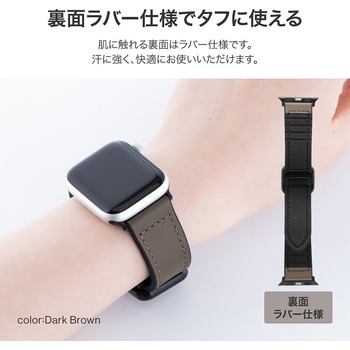 Apple Watch 38/40/41mm バンド 「CORVIN」 裏面ラバーマグネットレザーバンド LEPLUS NEXT