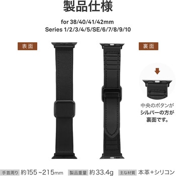 Apple Watch 38/40/41mm バンド 「CORVIN」 裏面ラバーマグネットレザーバンド LEPLUS NEXT