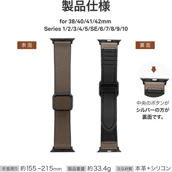 Apple Watch 38/40/41mm バンド 「CORVIN」 裏面ラバーマグネットレザーバンド LEPLUS NEXT