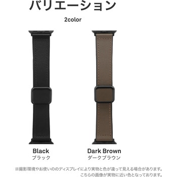 Apple Watch 42/44/45/49mm バンド 「CORVIN」 裏面ラバーマグネットレザーバンド LEPLUS NEXT