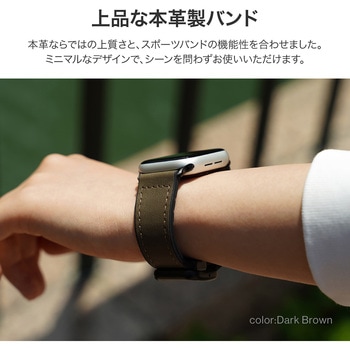 Apple Watch 42/44/45/49mm バンド 「CORVIN」 裏面ラバーマグネットレザーバンド LEPLUS NEXT