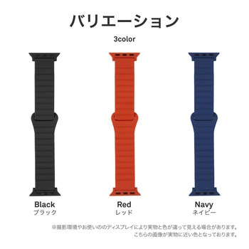 Apple Watch 38/40/41mm バンド 「CORVIN」 マグネットシリコンバンド LEPLUS NEXT