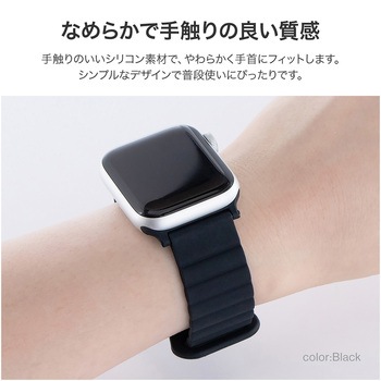 Apple Watch 38/40/41mm バンド 「CORVIN」 マグネットシリコンバンド LEPLUS NEXT