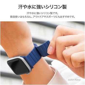 Apple Watch 38/40/41mm バンド 「CORVIN」 マグネットシリコンバンド LEPLUS NEXT