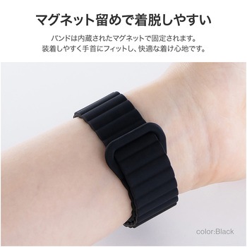 Apple Watch 38/40/41mm バンド 「CORVIN」 マグネットシリコンバンド LEPLUS NEXT