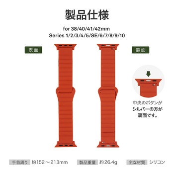Apple Watch 38/40/41mm バンド 「CORVIN」 マグネットシリコンバンド LEPLUS NEXT