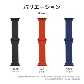 Apple Watch 38/40/41mm バンド 「CORVIN」 マグネットシリコンバンド LEPLUS NEXT