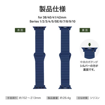 Apple Watch 38/40/41mm バンド 「CORVIN」 マグネットシリコンバンド LEPLUS NEXT