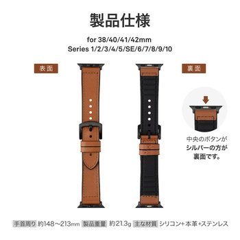 Apple Watch 38/40/41mm バンド 「CORVIN」 スリムレザーバンド LEPLUS NEXT