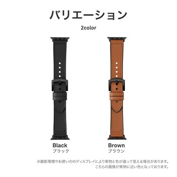 Apple Watch 38/40/41mm バンド 「CORVIN」 スリムレザーバンド LEPLUS NEXT