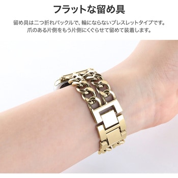 Apple Watch 38/40/41mm バンド 「CORVIN」 Wチェーンメタルバンド LEPLUS NEXT