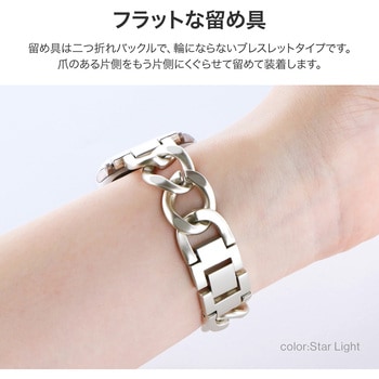 Apple Watch 38/40/41mm バンド 「CORVIN」 チェーンMIXメタルバンド LEPLUS NEXT