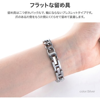 Apple Watch 38/40/41mm バンド 「CORVIN」 スリムチェーンメタルバンド LEPLUS NEXT