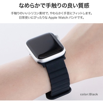 Apple Watch 42/44/45/49mm バンド 「CORVIN」 マグネットシリコンバンド - LEPLUS NEXT