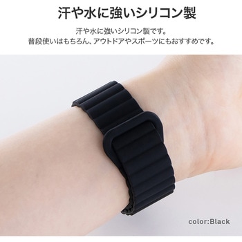 Apple Watch 42/44/45/49mm バンド 「CORVIN」 マグネットシリコンバンド - LEPLUS NEXT