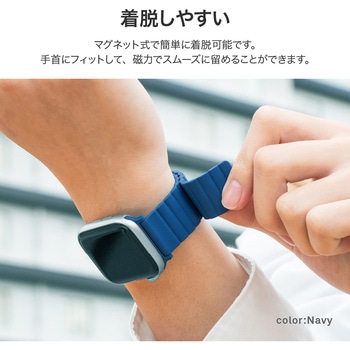 Apple Watch 42/44/45/49mm バンド 「CORVIN」 マグネットシリコンバンド - LEPLUS NEXT