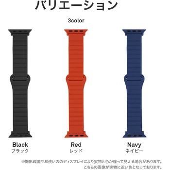 Apple Watch 42/44/45/49mm バンド 「CORVIN」 マグネットシリコンバンド - LEPLUS NEXT